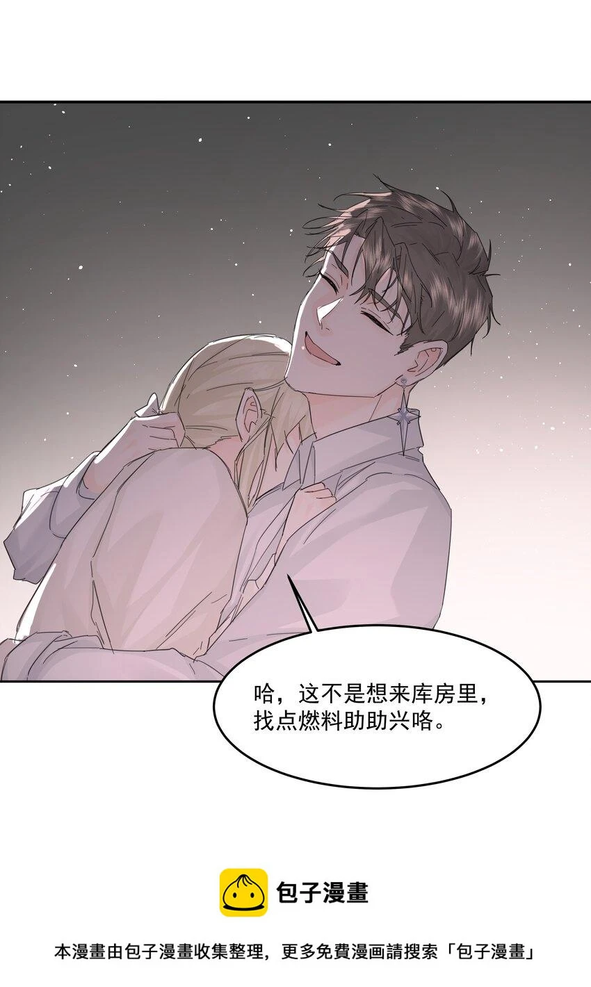 第18话 惩罚49