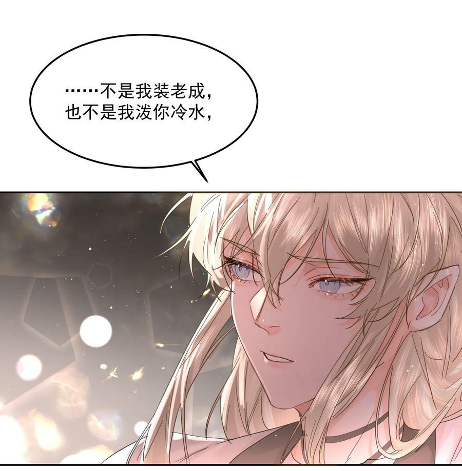 第36话 都是恶人2