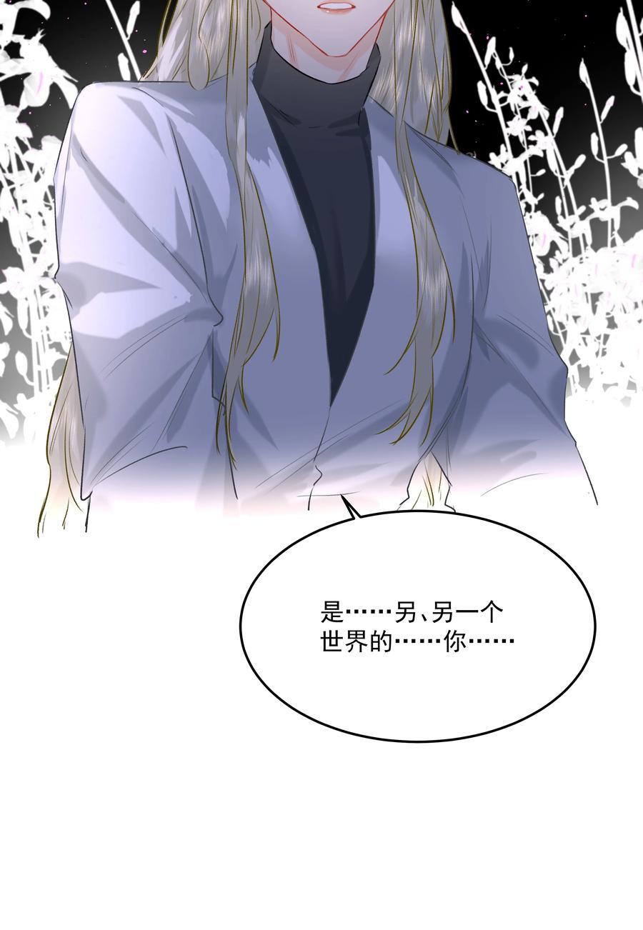 第44话 认识以前的41