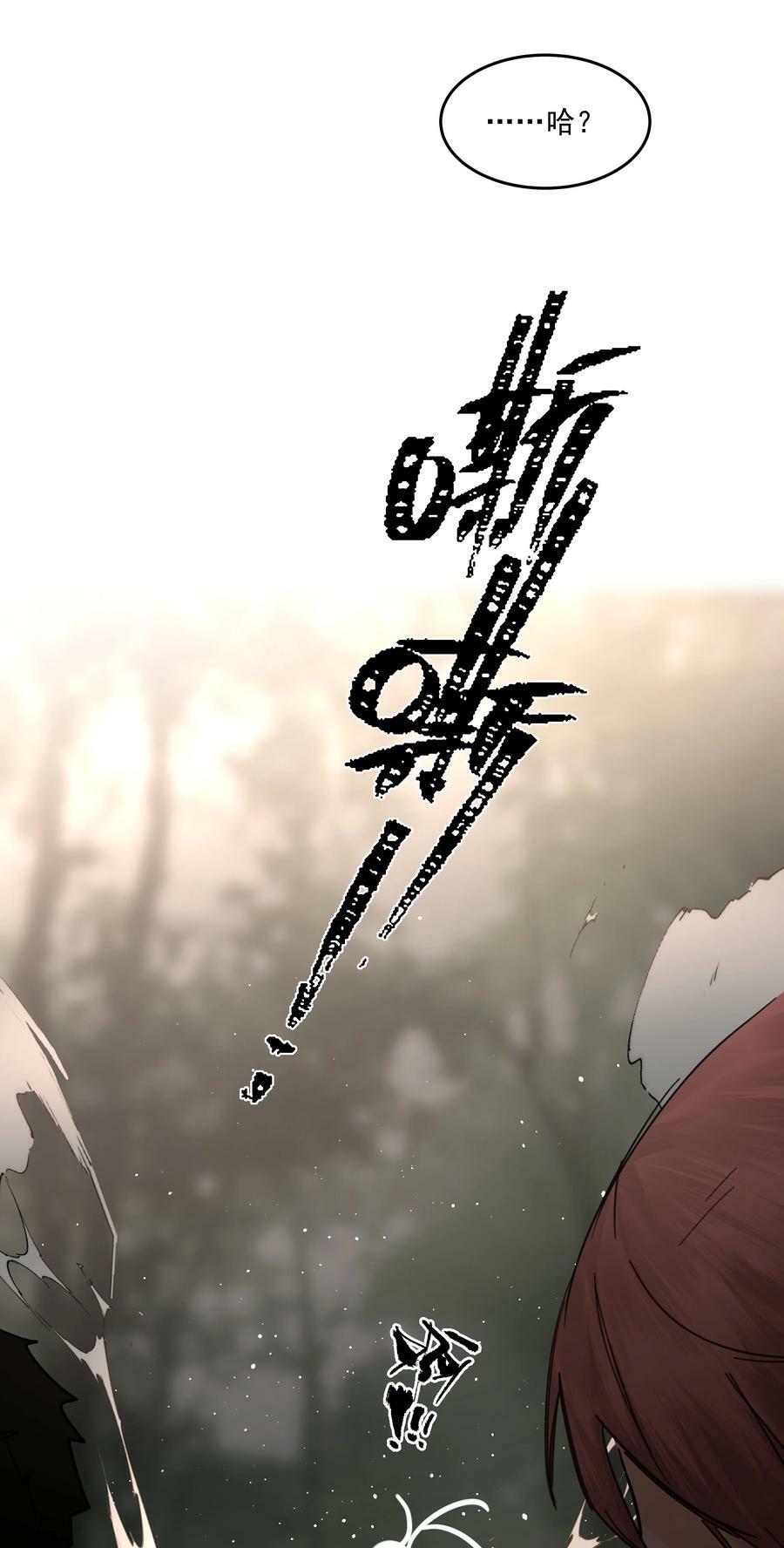 第28话 最后的挣扎19