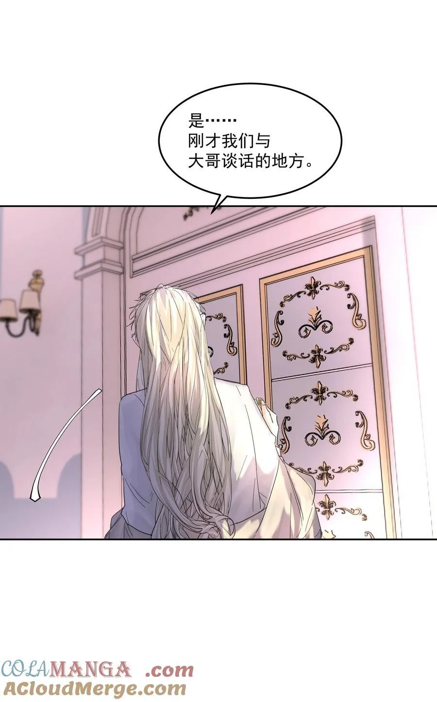 第62话 你想测什么？12