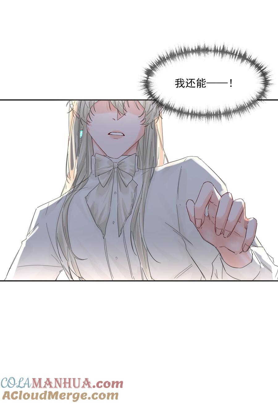 第41话 太好了3