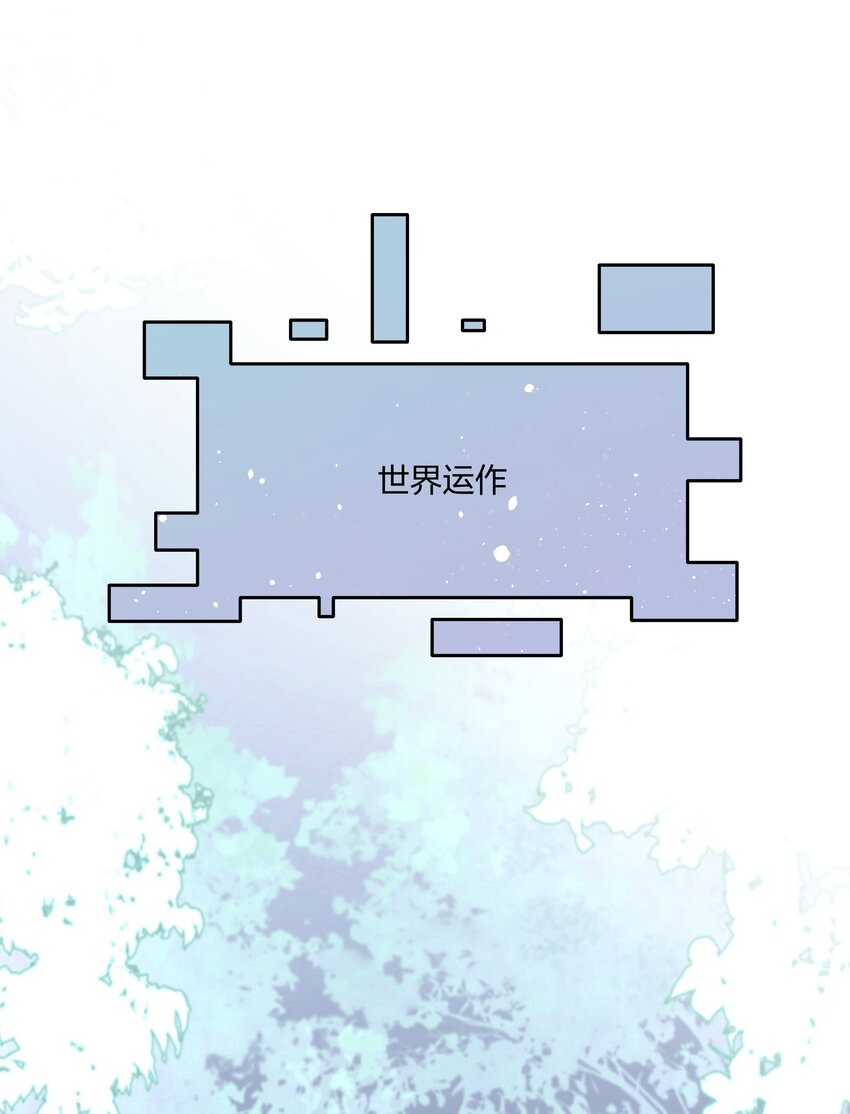 第9话 争夺29