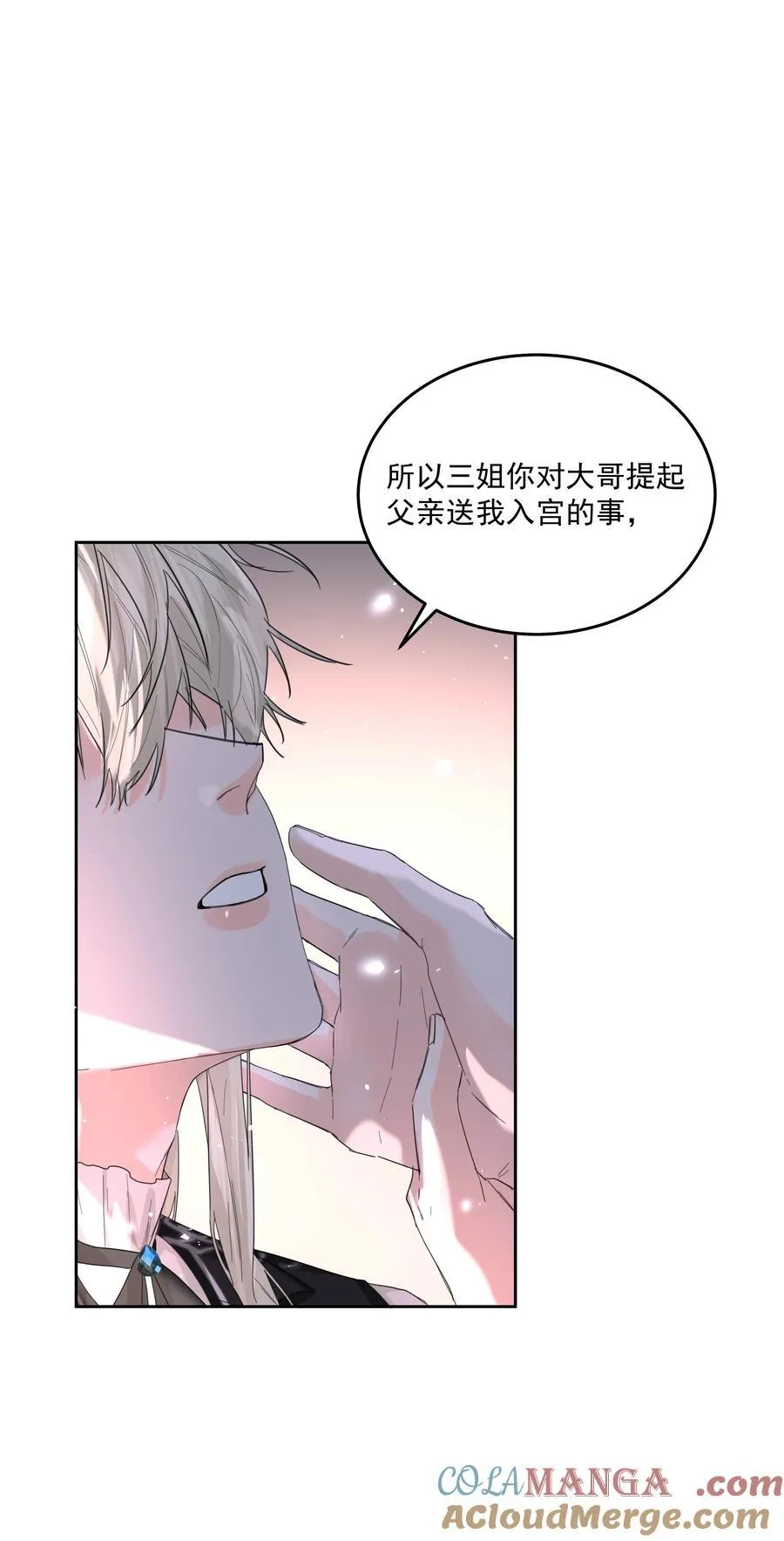第73话 死因2