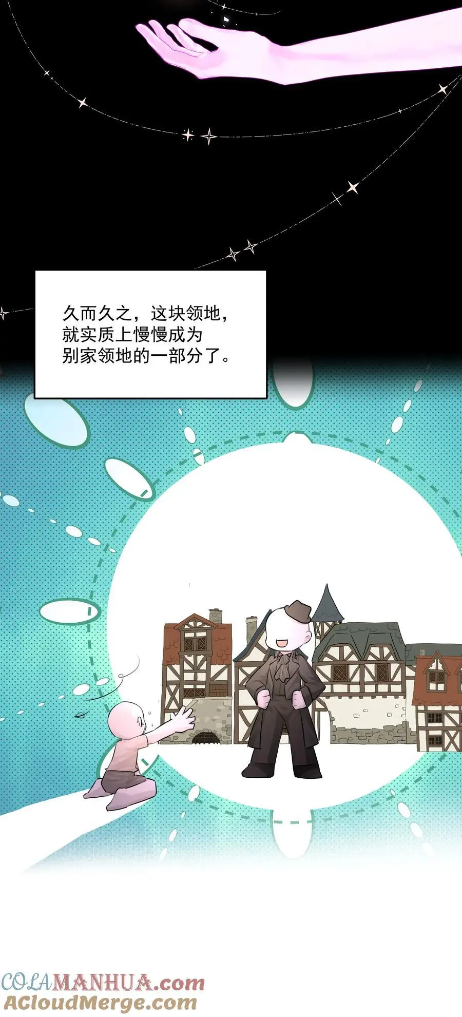 第49话 再度送走？！39