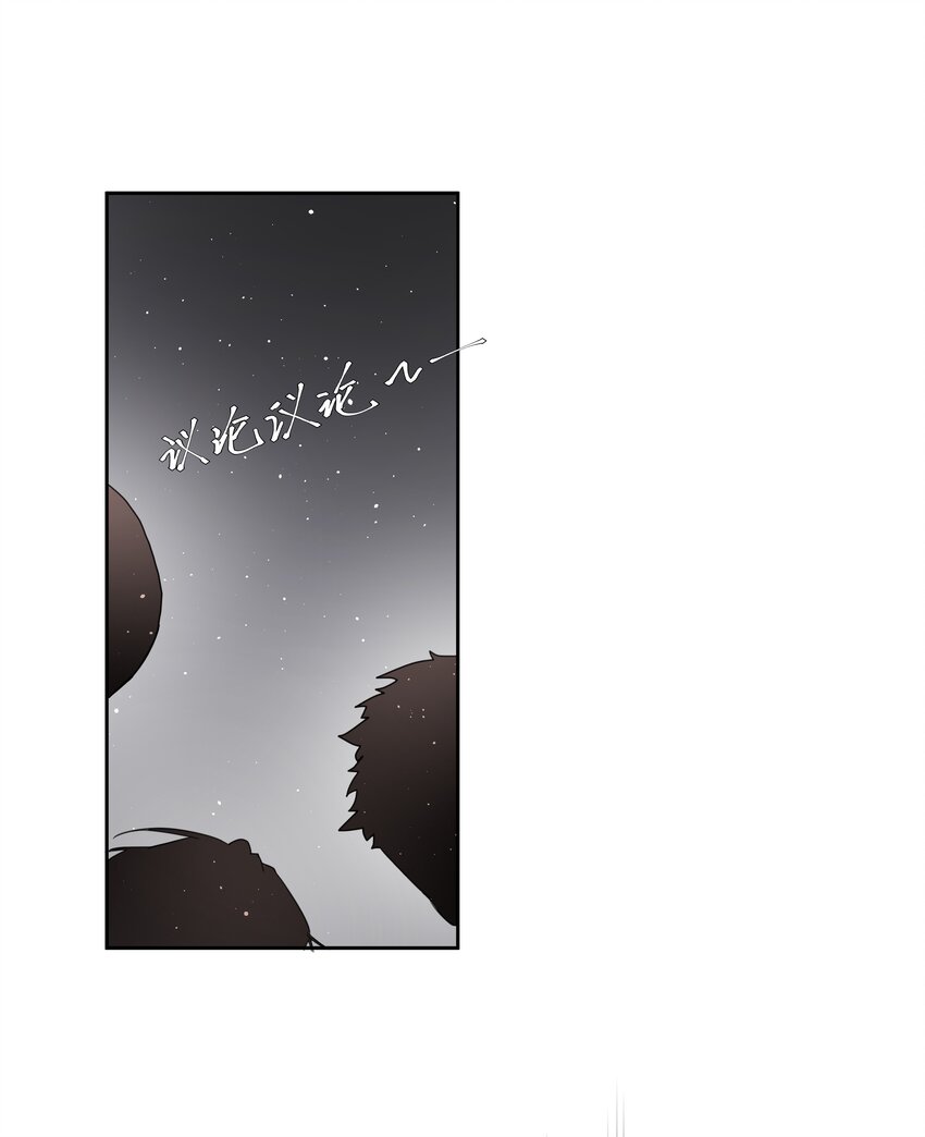 第15话 别样的选择9