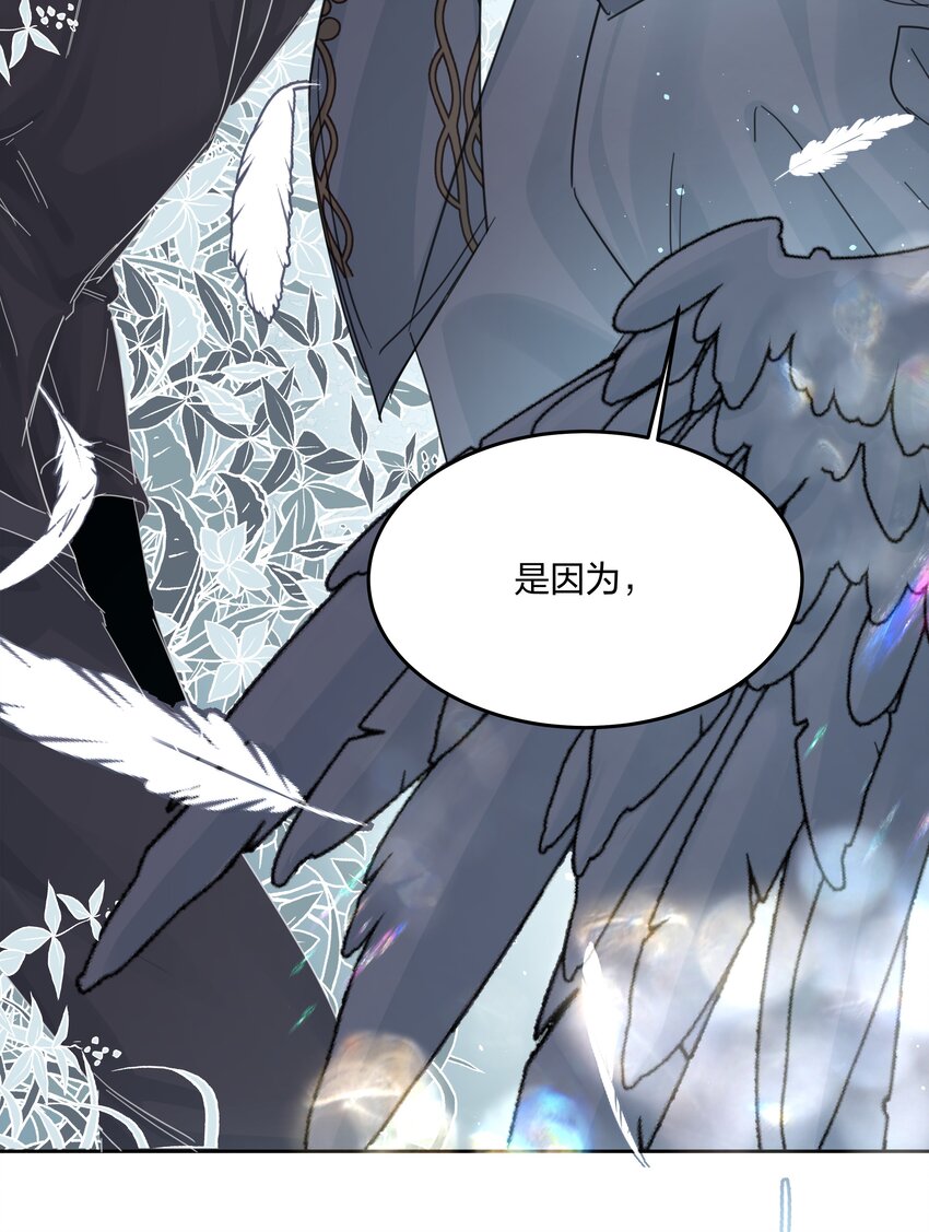 第8话 被封印的记忆35