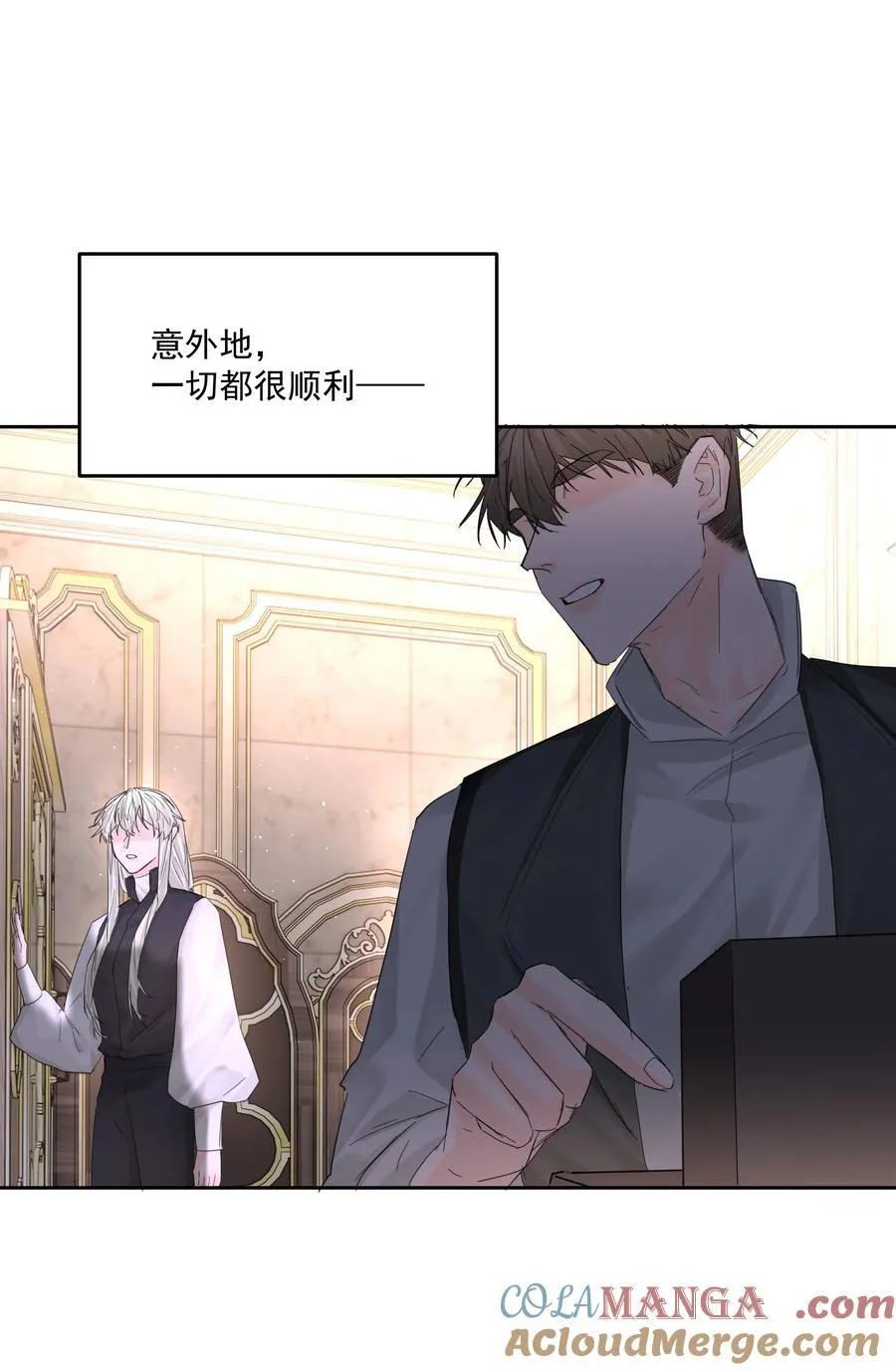 第65话 再次的选择30