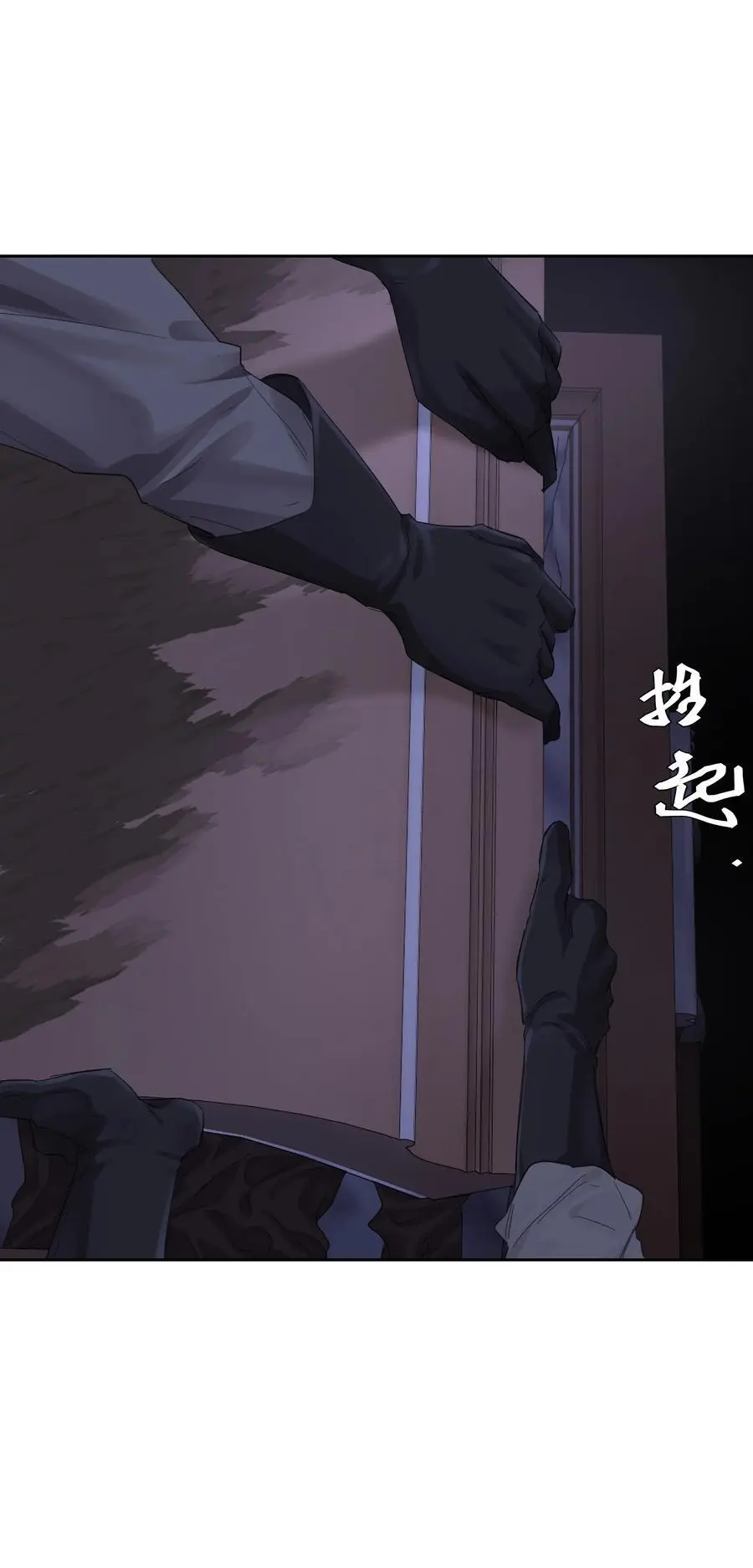 第53话 唯一的方法35