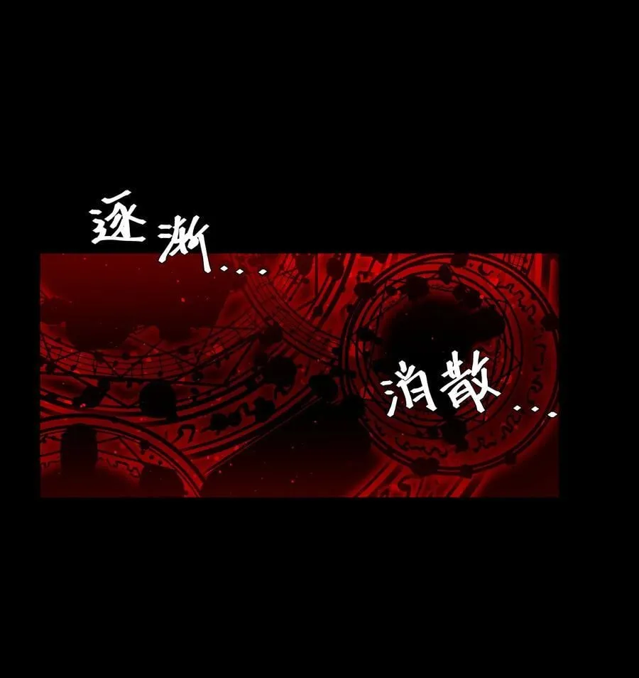 第76话 地下的秘密22