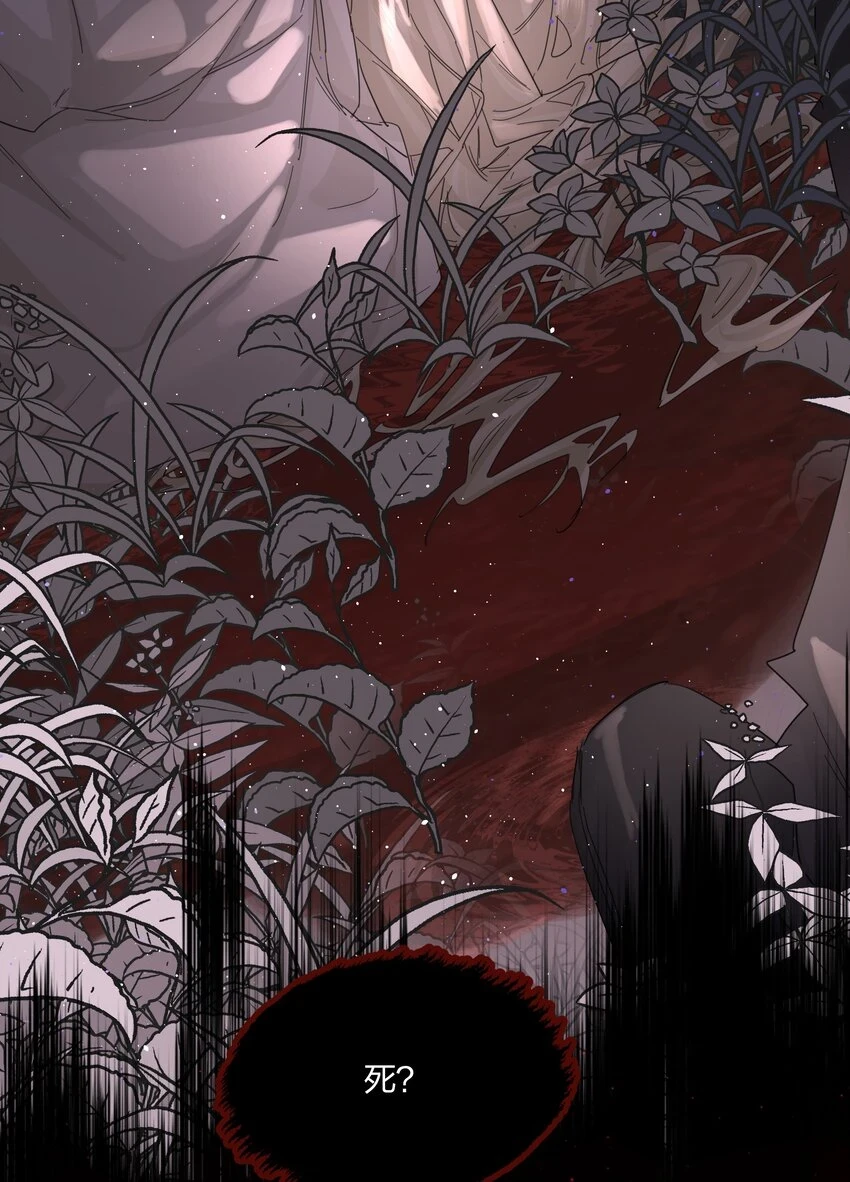 第17话 不是睡了吗？！3