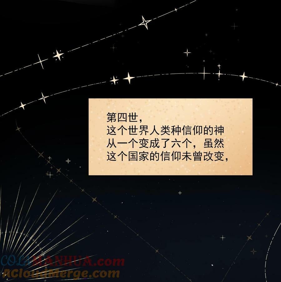 第33话 二分之一的选择9