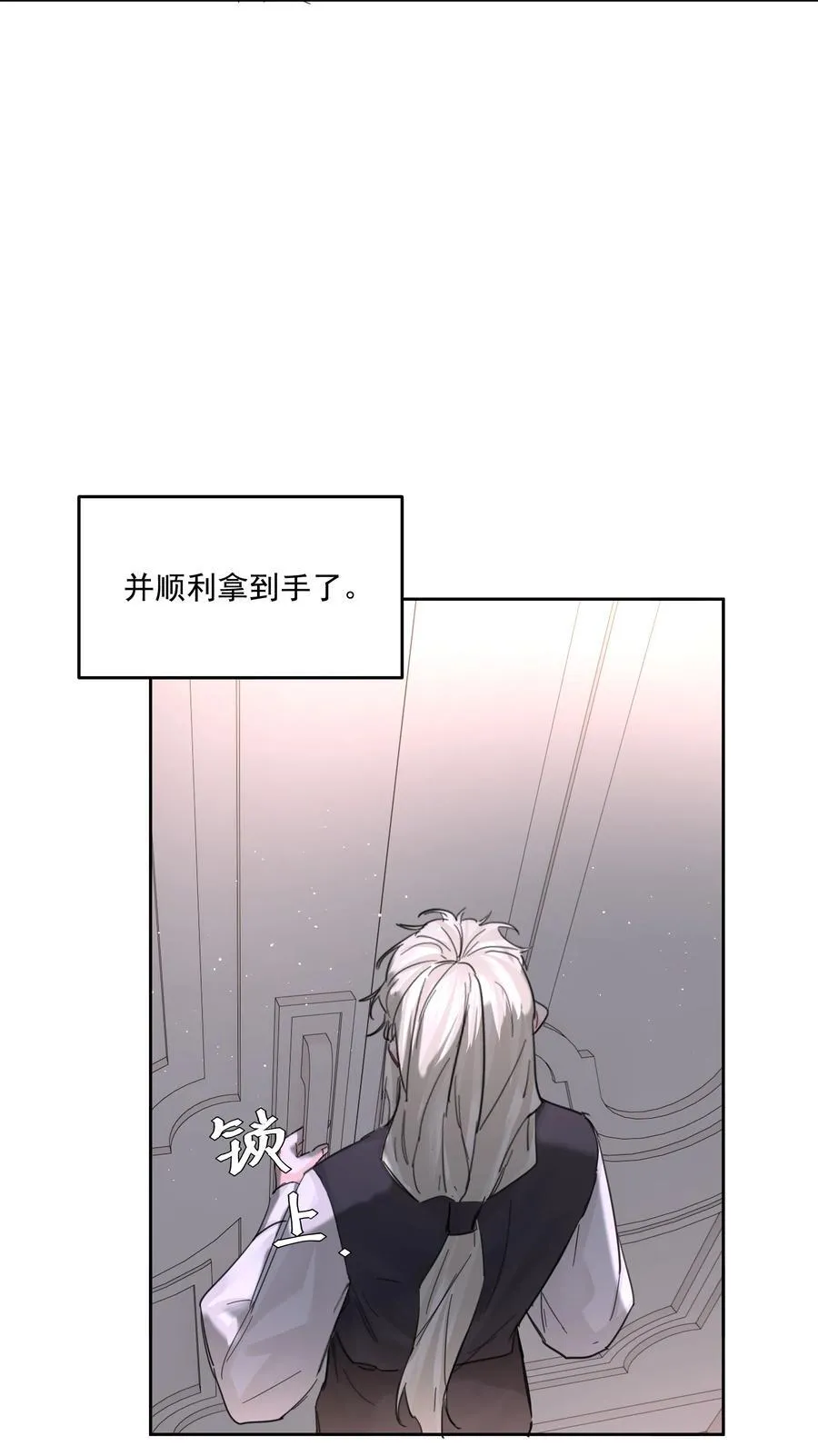 第65话 再次的选择32