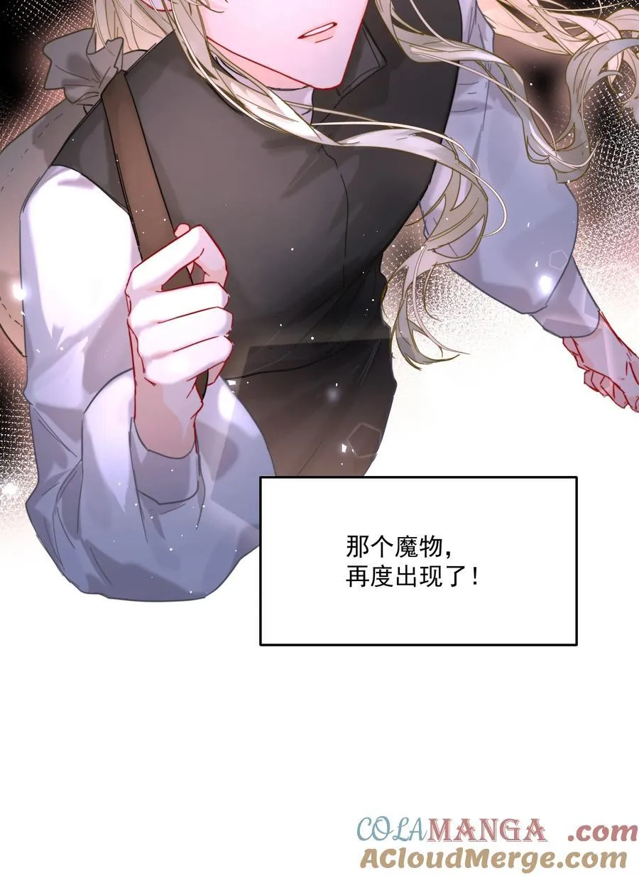 第66话 再度出现45