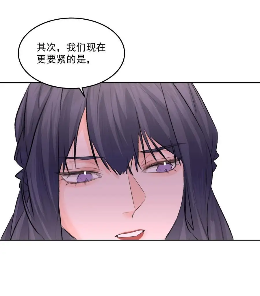 第49话 再度送走？！46