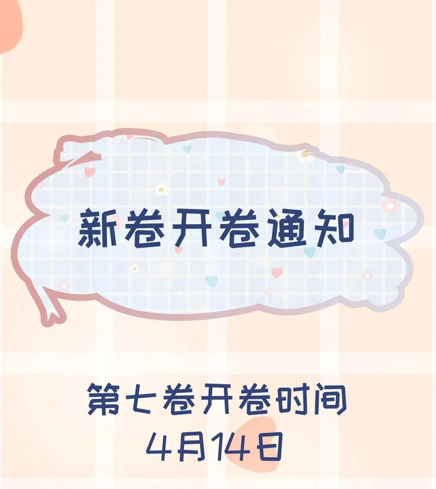 第69话 不听使唤47
