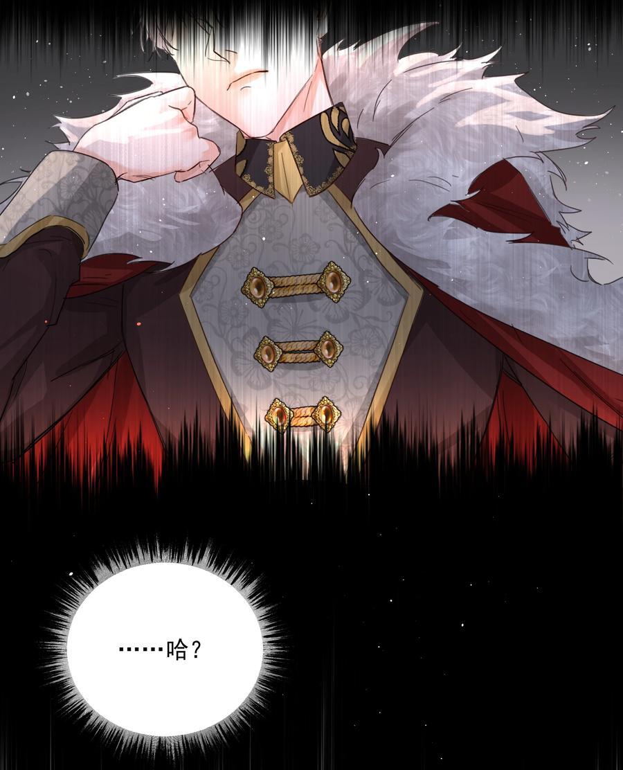 第39话 白色的8