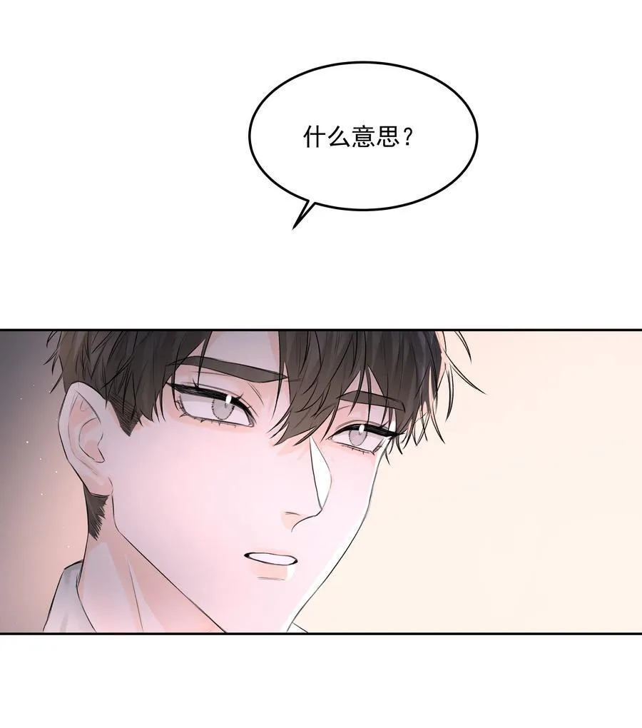 第63话 贡品31