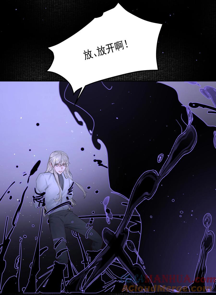 第45话 祸从口出24