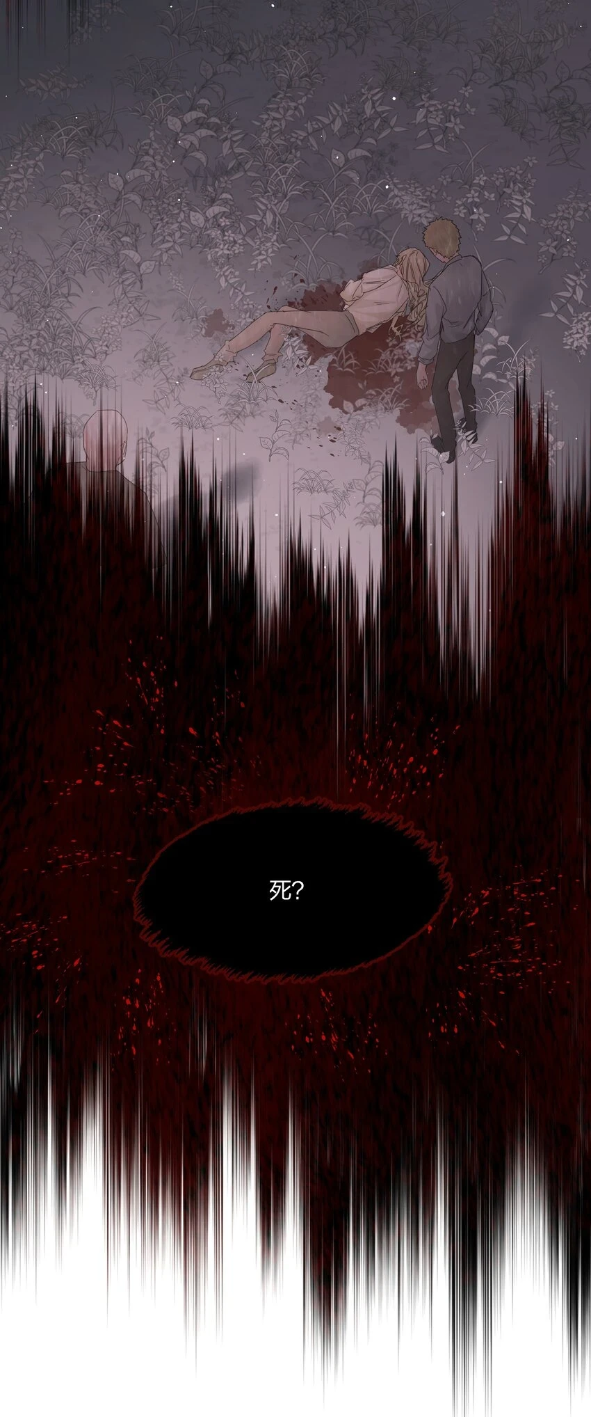 第16话 错误的选择40