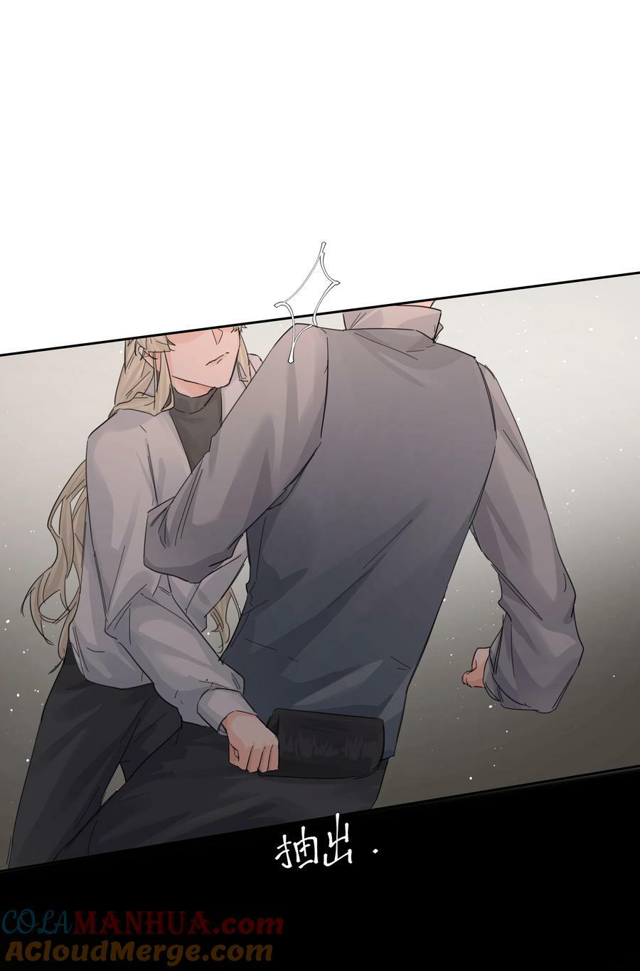 第26话 无效占卜15
