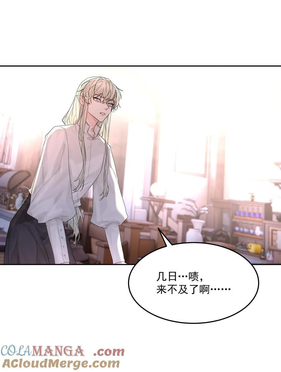 第62话 你想测什么？21