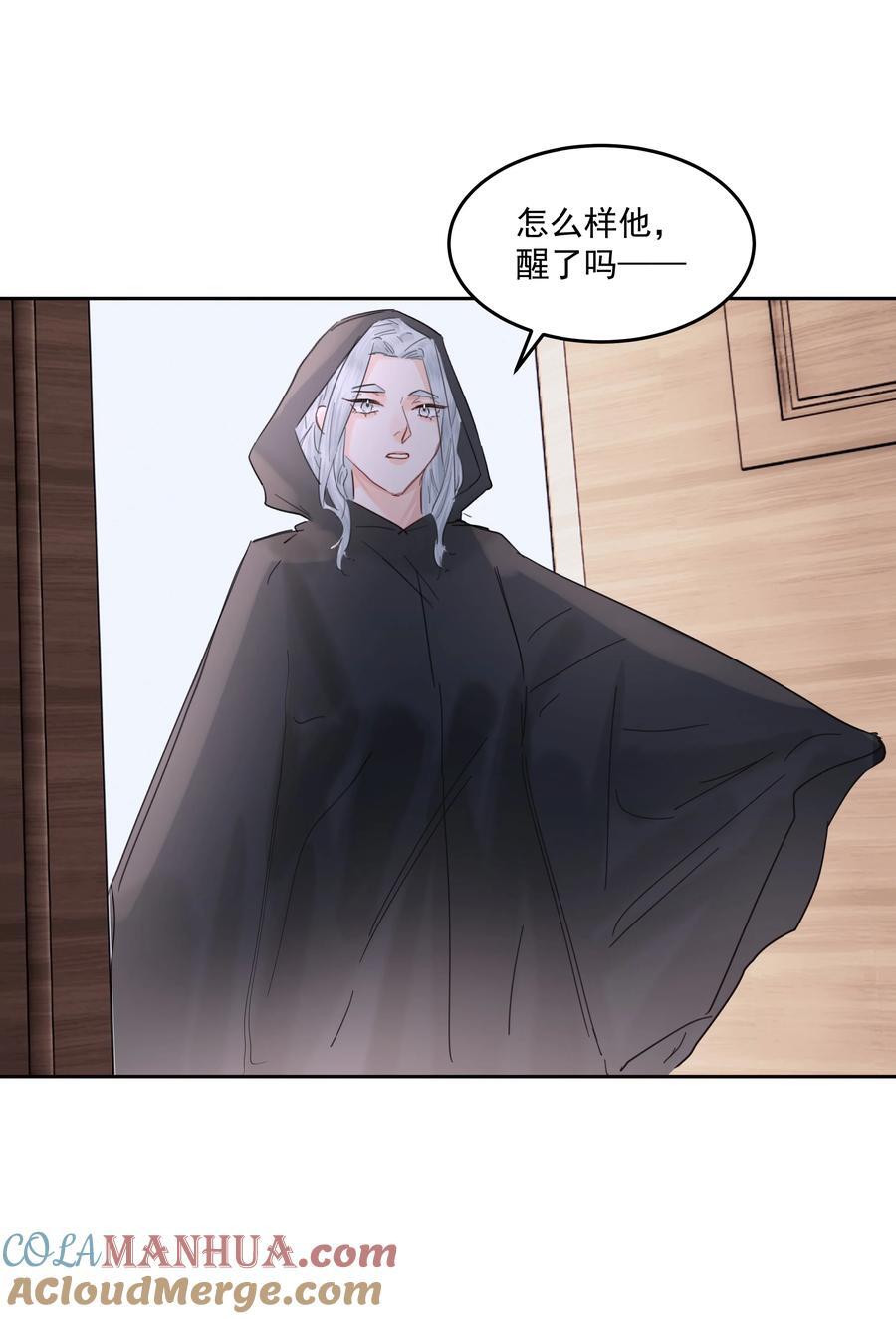第41话 太好了45