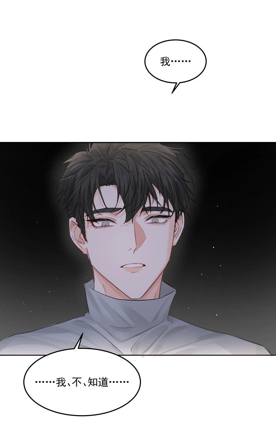 第44话 认识以前的17