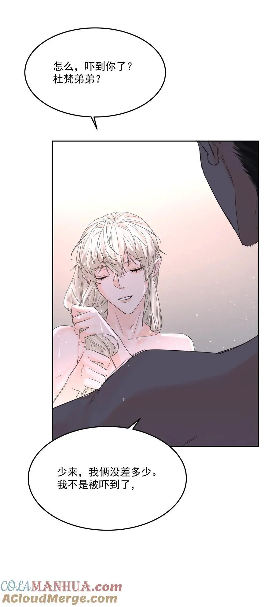 第55话 明显选择21