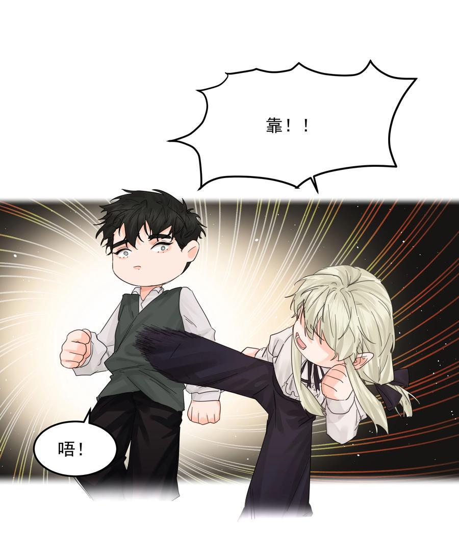 第37话 申请驳回14