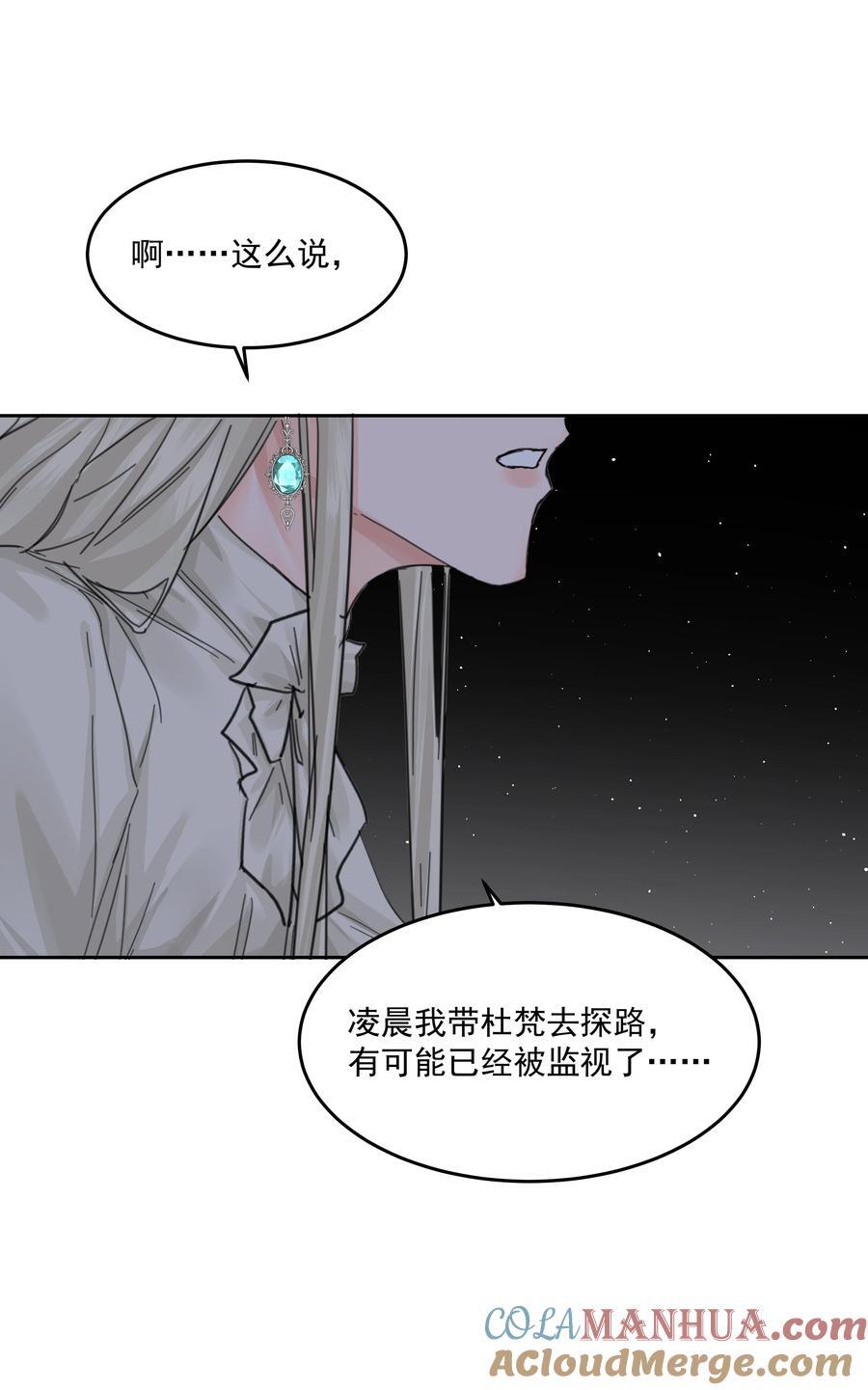 第40话 对不起45