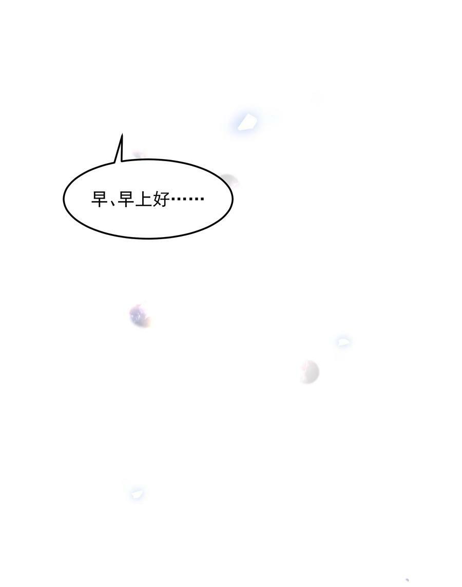 第29话 另一个代价29