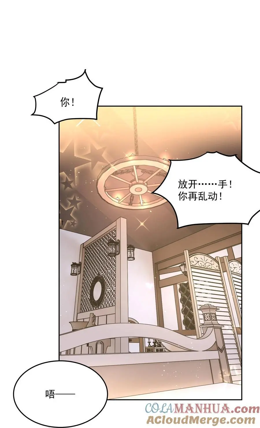 第57话 异端的开启15