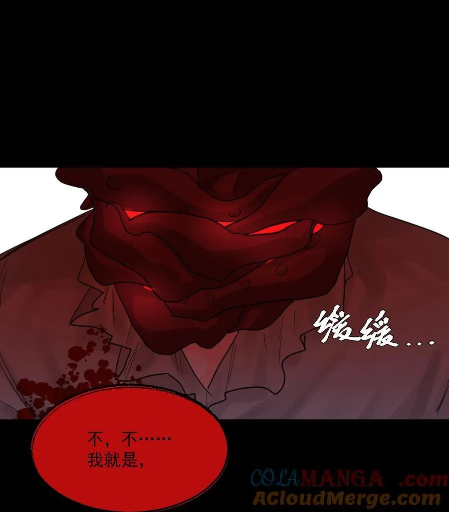 第76话 地下的秘密27