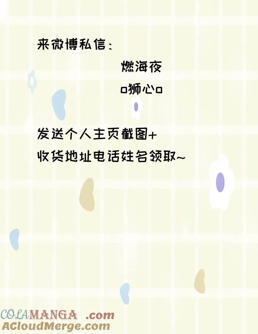 第61话 自说自话48