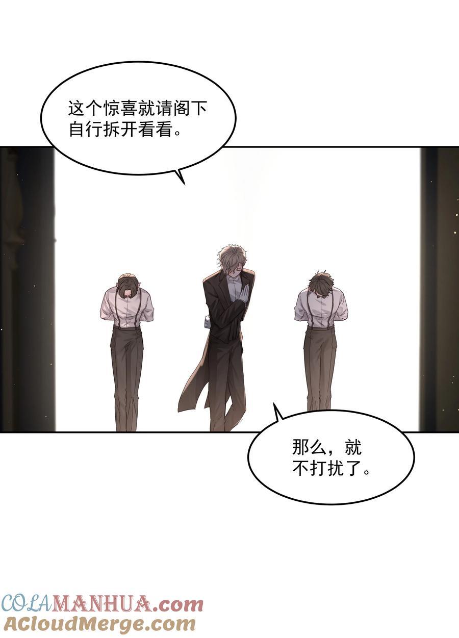 第40话 对不起6