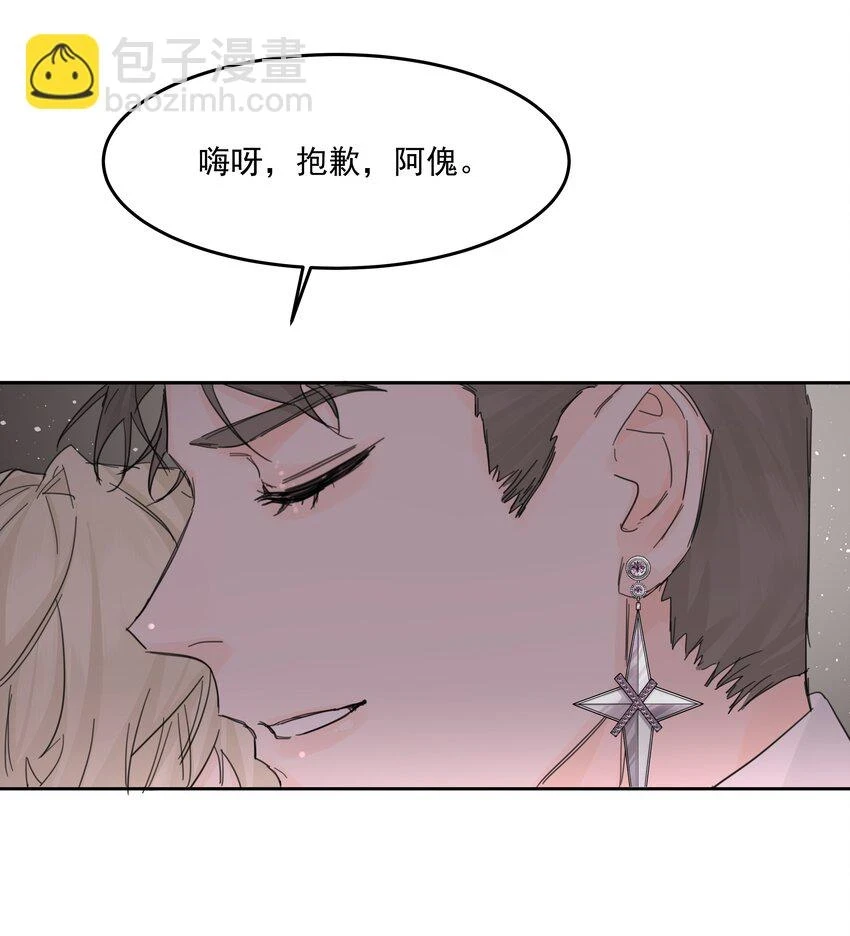 第18话 惩罚45