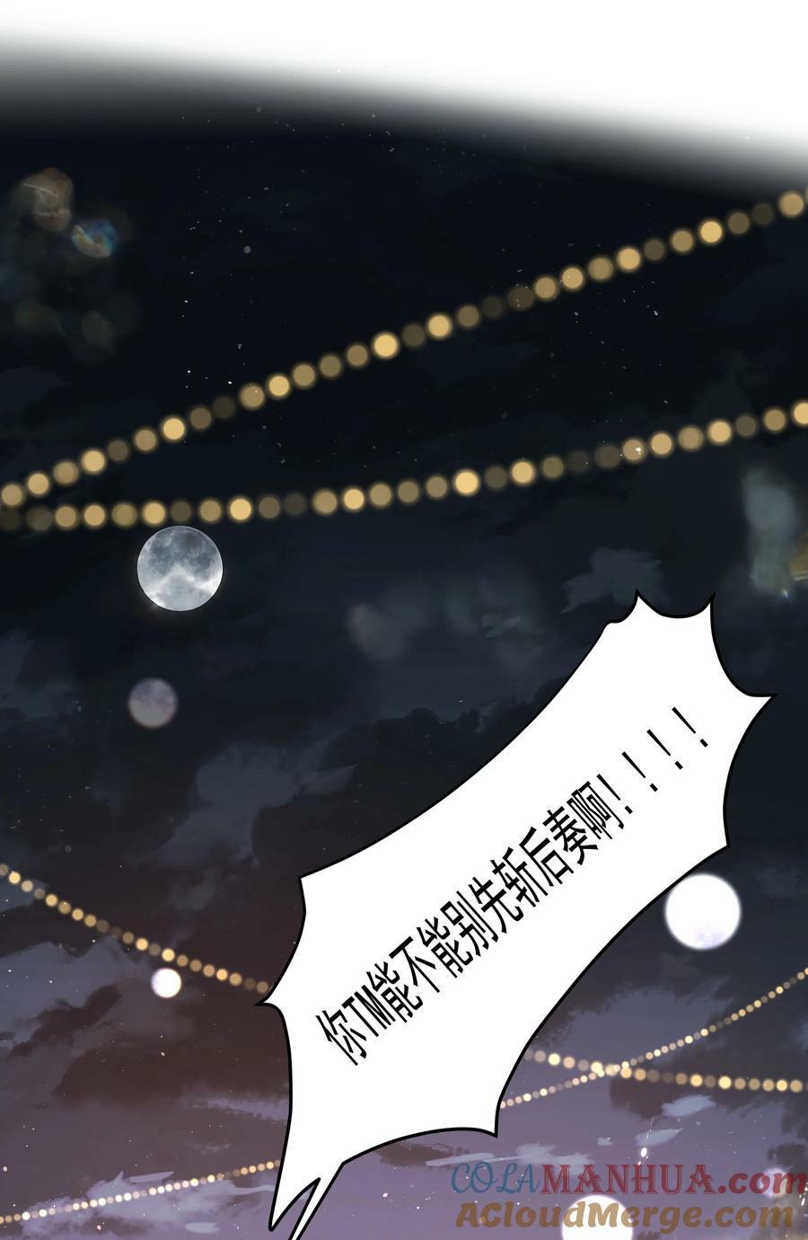 第36话 都是恶人27