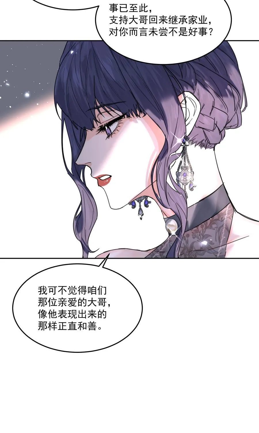 第73话 死因25