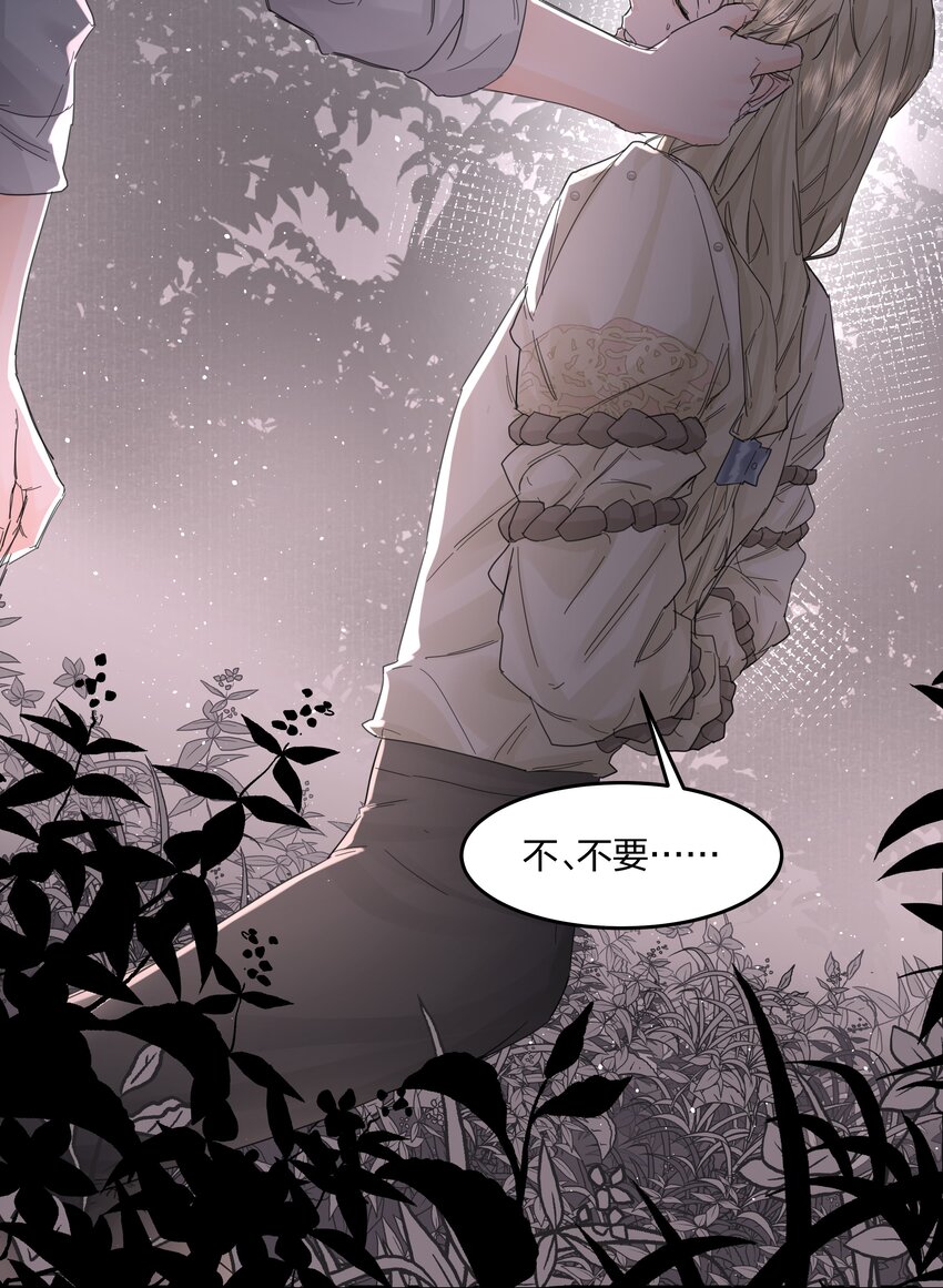 第15话 别样的选择19