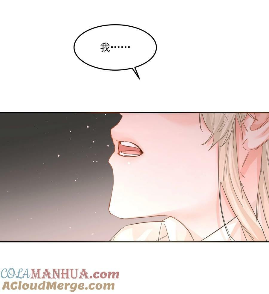 第33话 二分之一的选择30
