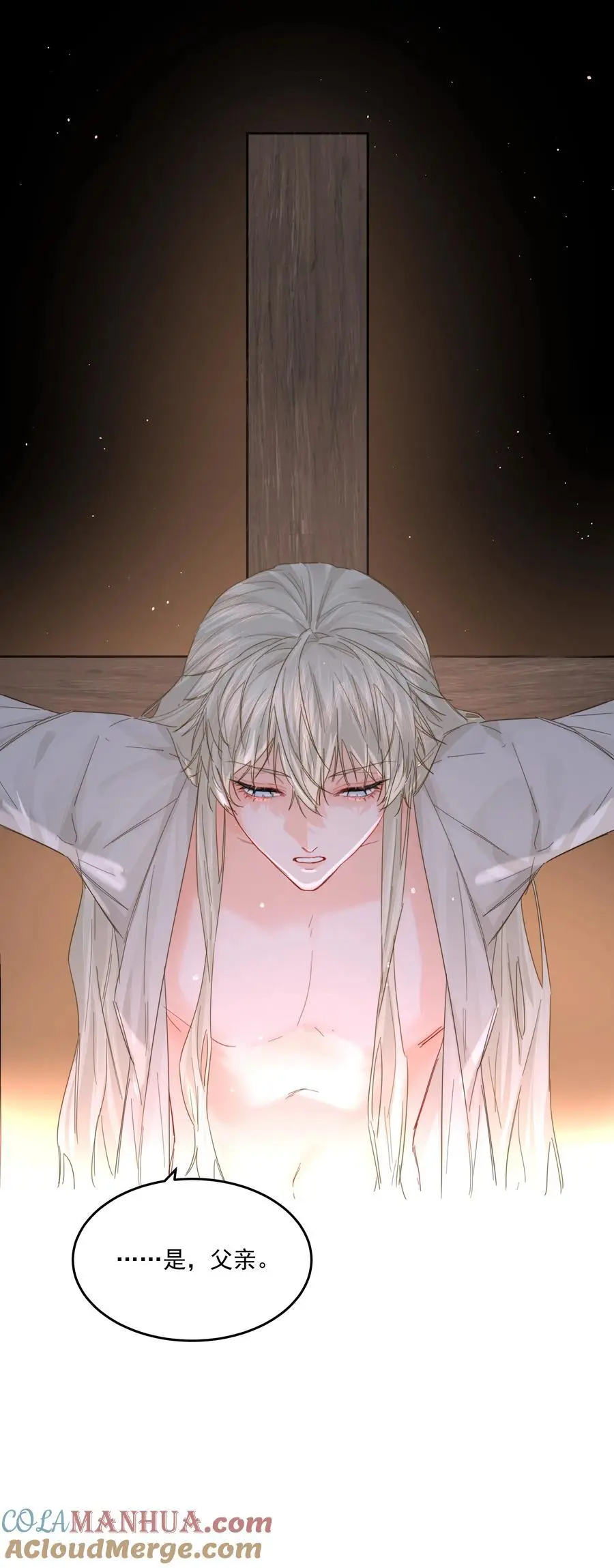 第54话 刀刻45