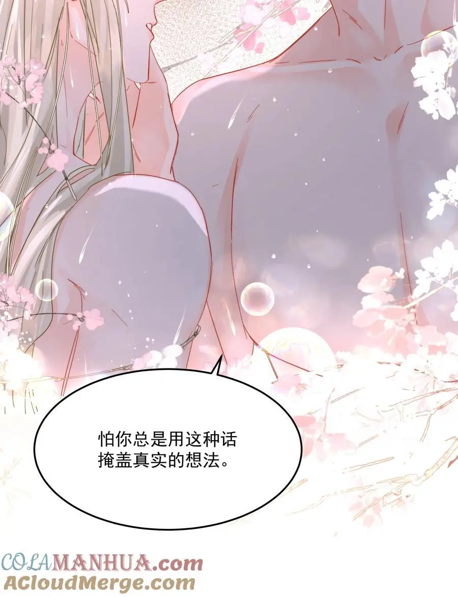 第55话 明显选择24