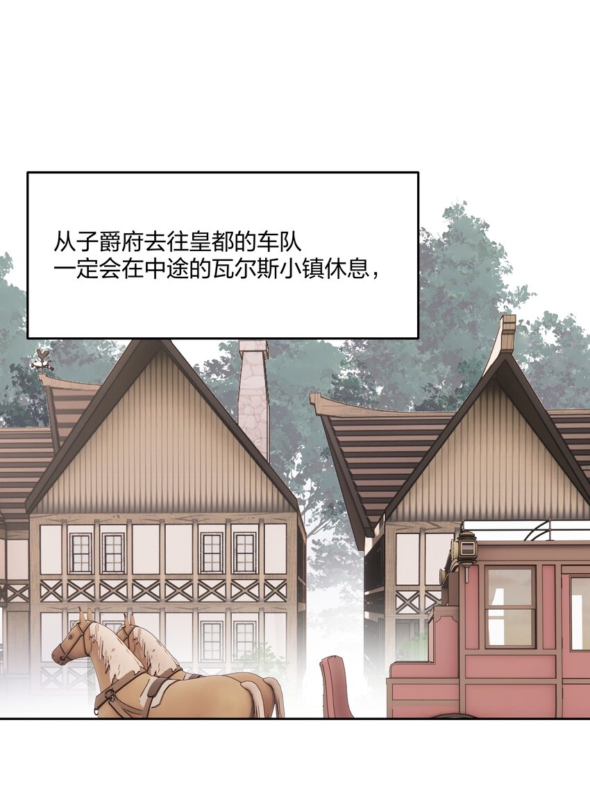 第3话 新的决心与破裂26