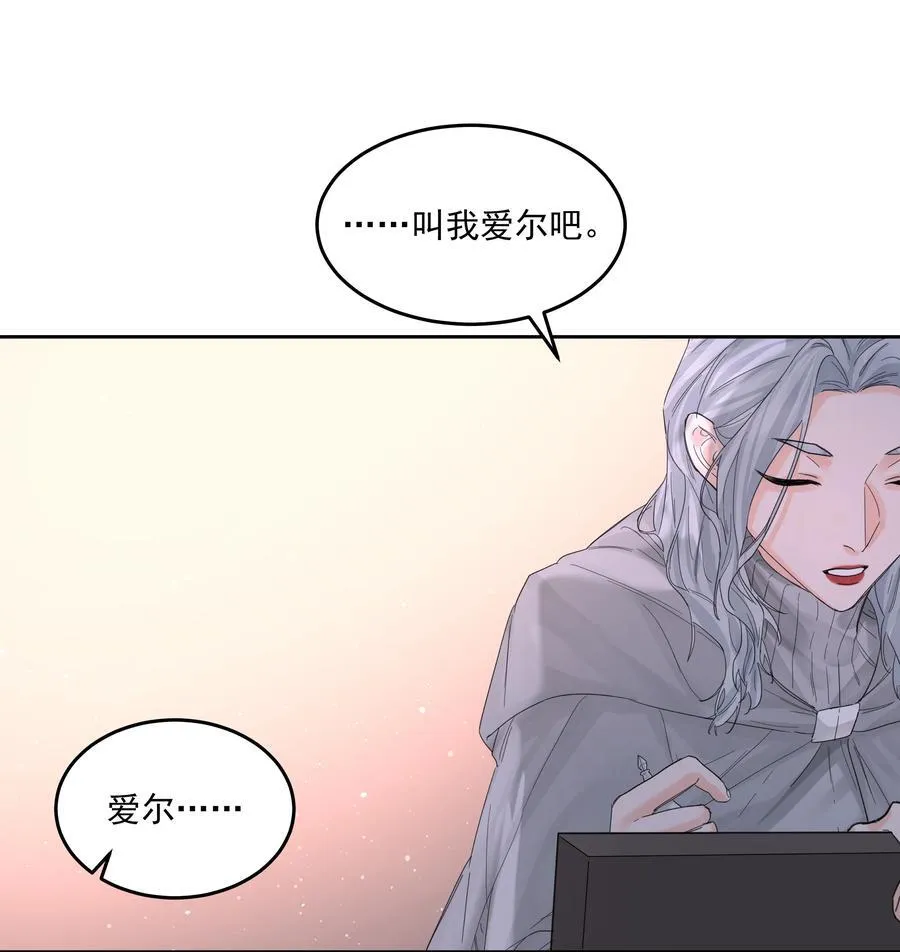 第71话 倒也没那么狗血14