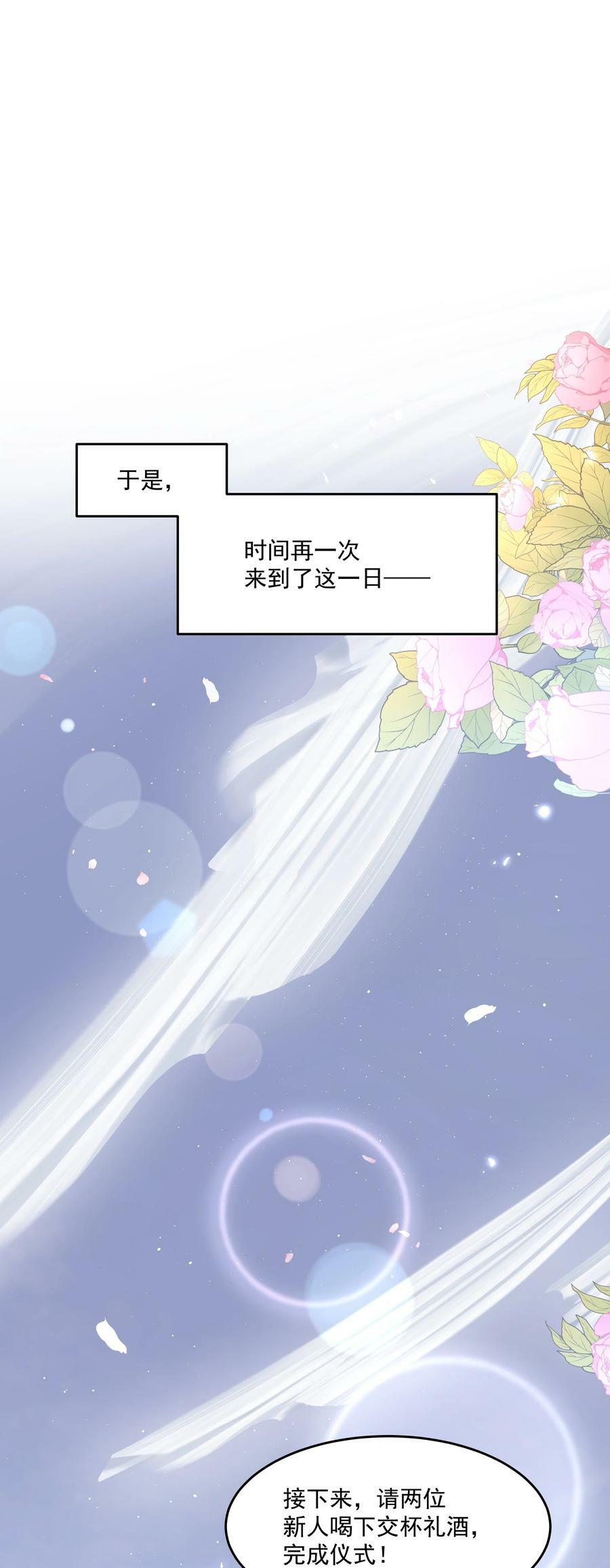 第27话 猜不透2