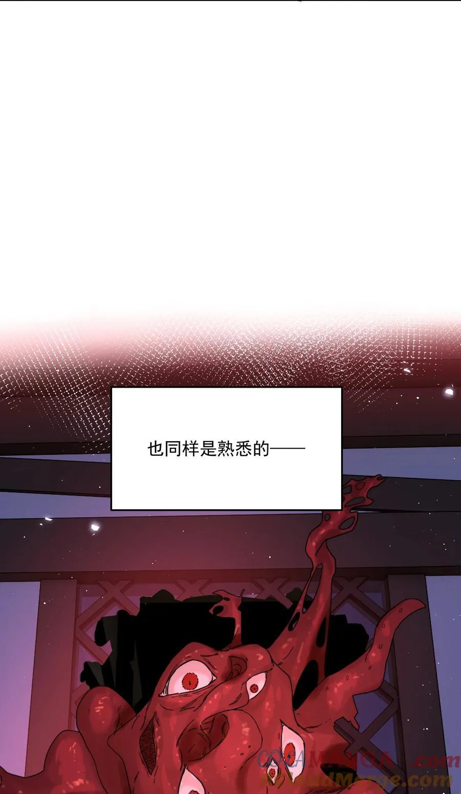 第66话 再度出现42