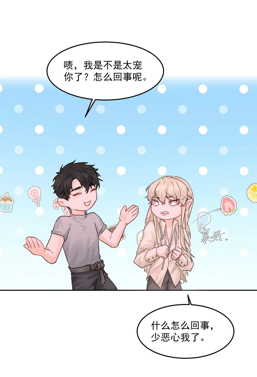 第33话 二分之一的选择28