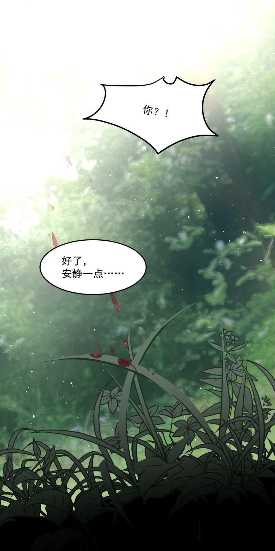 第28话 最后的挣扎47