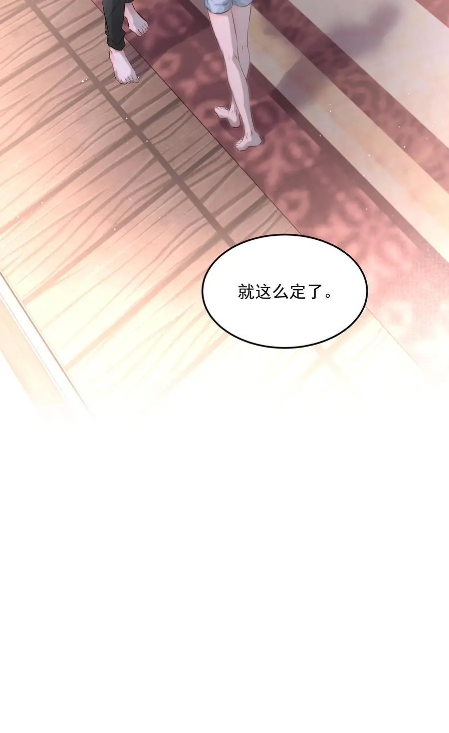第47话 意外的烟花秀40